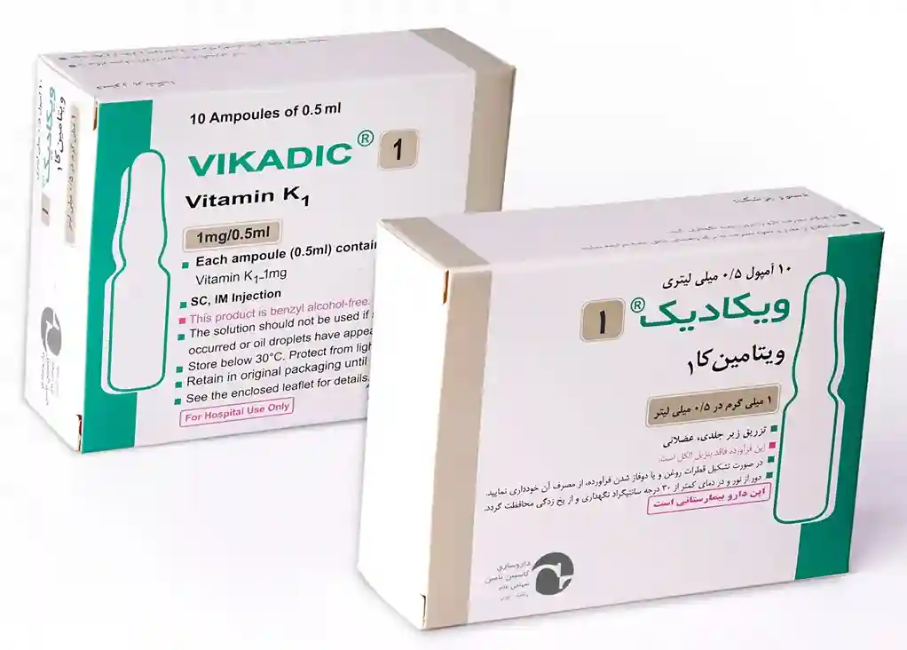 تصویر VIKADIC 1MG/0.5 ML AMP